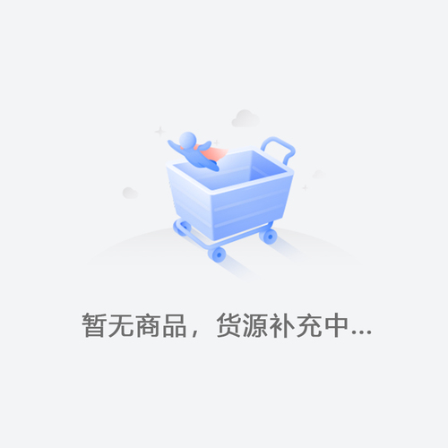 暂无产品